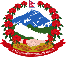 nepal emblem
